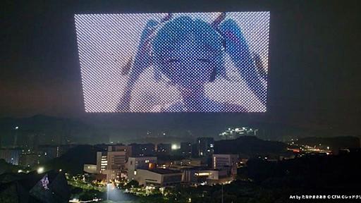 7,998機のドローンが初音ミクのMVを夜空に再現！　世界最大のディスプレイとして中国でギネス世界記録を更新！