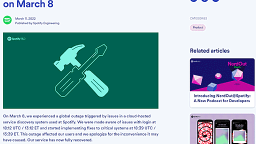 Spotifyが全世界でログインできなくなった3月8日の障害について原因を報告。Google CloudのTraffic Directorの障害がgRPCライブラリのバグを踏んだと