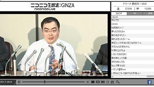 「信憑性が高いと思う」　遠隔操作ウイルス事件“真犯人”メールに片山被告がコメント