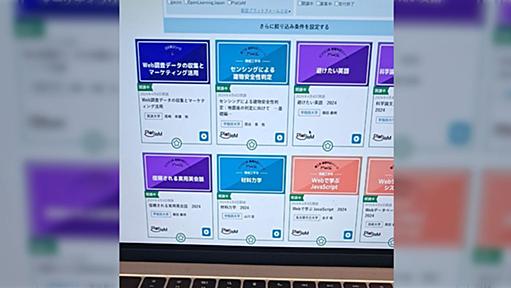 「無料で他大学の講義が受けれちゃうという神サイト発見した」誰もが無料で世界中の大学の講座が受けられるサイト“JMOOC”が話題に 講座によってはオープンバッジを取得することも可能