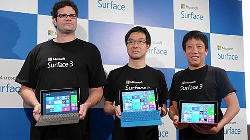 ソフトバンクからLTE搭載「Surface 3」発売、一般向けは4G LTEモデルのみで価格は8万1800円から