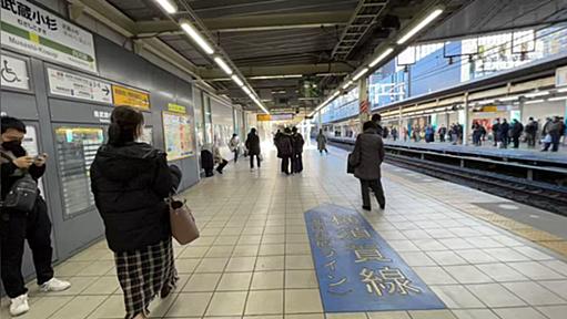 武蔵小杉駅の南武線から横須賀線への乗り換えが「最高に鬼畜」ということがよく分かる動画「ラッシュ時はもっとエグい」「同じ駅を名乗るな」