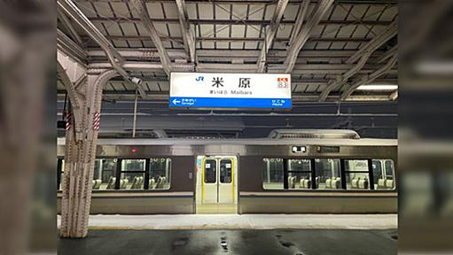 雪の中を最終電車で辿り着いた大垣駅で接続なく車中泊も提供されず毛布1枚で放り出された乗客の一人だった話