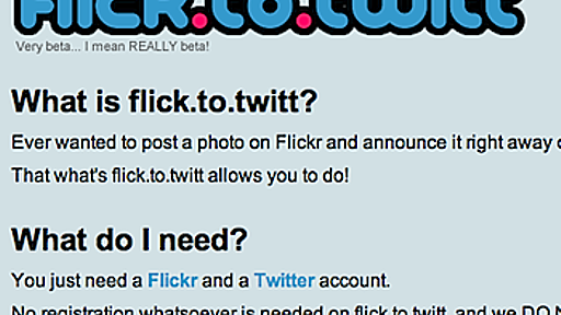 Flickrに写真をアップロードしつつTwitterに告知できる「flick.to.twitt」 - ネタフル