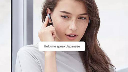 英語勉強はもう不要。Googleが翻訳こんにゃくができるイヤホン「Pixel Buds」を発表。40言語をリアルタイム翻訳 : IT速報