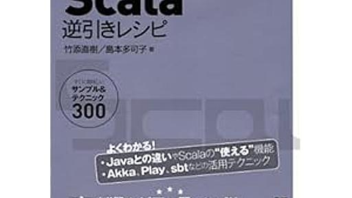 Web✕Java - HTML5で進化したWeb標準を、Java技術でどう扱うのか？ - 2013-09-10 - 新・たけぞう瀕死の日記