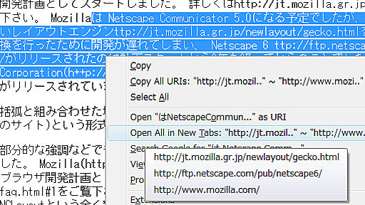 テキストリンク (Text Link) :: Add-ons for Firefox