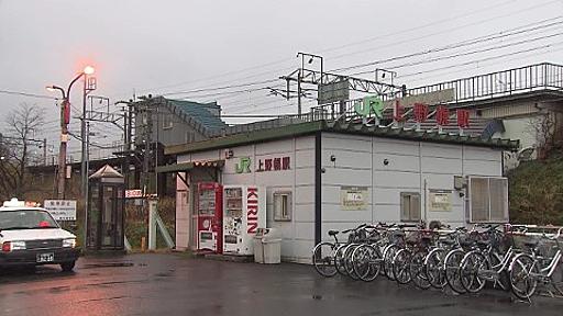 死亡したのは "滋賀県栗東市に住む20代の男性" と判明　JR千歳線の上野幌駅で起きた人身事故でDNA鑑定を実施　事件性は低いとみられる 北海道（北海道ニュースUHB） - Yahoo!ニュース