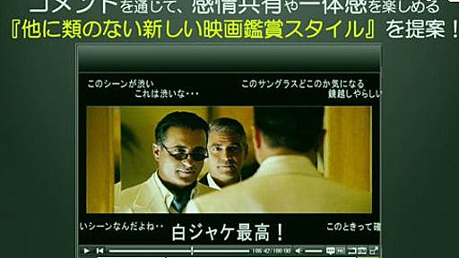 ニコニコ動画で映画配信　ワーナーと連携し「ハリー・ポッター」など