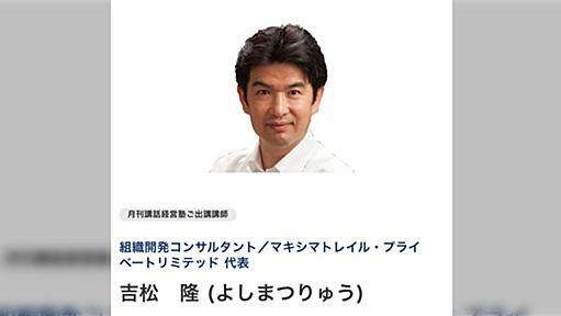 【表現の自由戦士】「生娘をシャブ漬け」は表現の自由、日頃から冤罪でっち上げしてそうで怖いわ。