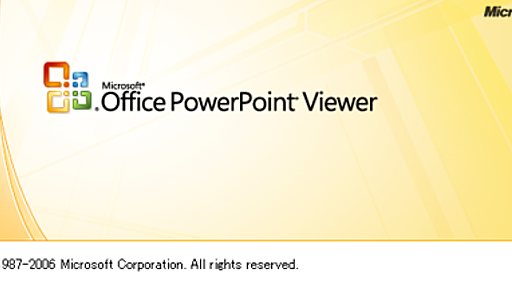 PowerPointがインストールされていないPCでもpptファイルを開くことができるフリーソフトPowerPointViewer - 小さい頃はエラ呼吸