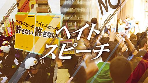 アイヌ「先住民否定」日本会議が講演会　札幌市施設で開催へ　抗議相次ぐ | 毎日新聞