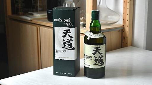 タイ産ジャパニーズウイスキー？「天道」を飲んでみる