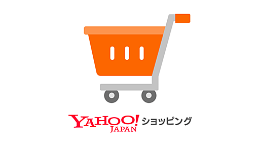 Yahoo!ショッピング - PayPayポイントがもらえる！ネット通販