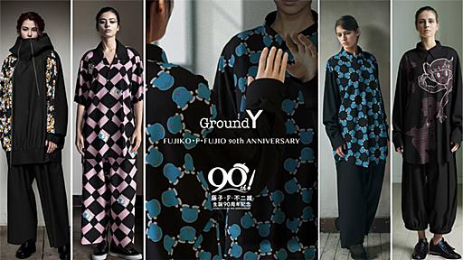 ドラえもんやパーマンがモチーフのグラフィック！「Ground Y」が藤子・F・不二雄の生誕90周年アイテムを発表 : Japaaan