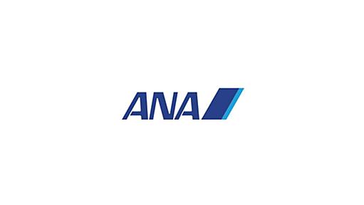 旅して九州|ANA