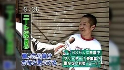 就職氷河期のツイートをすると同じ時代を生きていても当時の立場によって評価が真っ二つに分かれてしまうことがわかるので「時代性は共有できない」と感じる