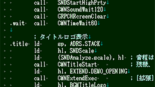 Z80 自己書き換え : プログラミング指南 - Code Knowledge