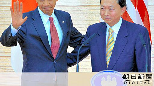 NHK、オバマ氏回顧録を誤訳？　鳩山氏巡る部分に指摘：朝日新聞デジタル