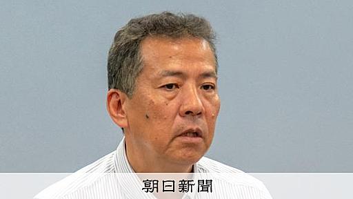 名指しで「騒動の主犯格」　SNS誹謗中傷の実態、兵庫県議の証言：朝日新聞