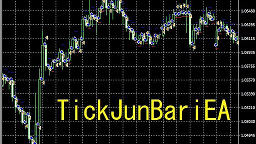 自作EA「Tick順張り」を公開！スキャルピング用Tick連騰・続落でエントリー！ - マネー報道 MoneyReport