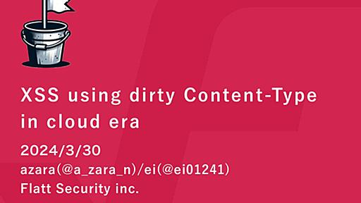 XSS using dirty Content Type in cloud era