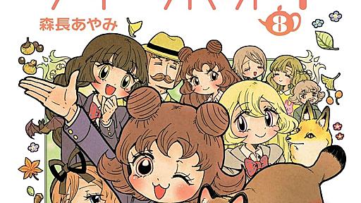 2023年に読んで面白かった漫画 59選 - #AQM