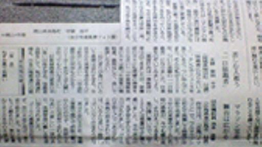 私の夢は「一日独裁者」になって苦しむ人を救うことです（朝日投稿欄・柴田十子（宮城県５２歳）） : 痛いニュース(ﾉ∀`)