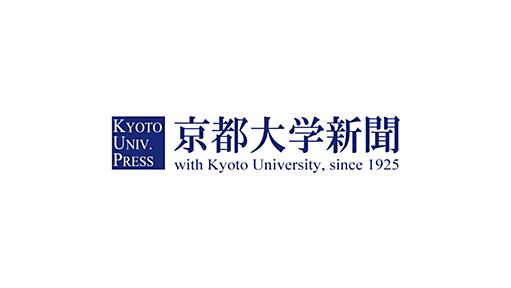 佐々木健一 日本大学教授「芸術は終わったのか？」（2011.09.16） | 京都大学新聞社／Kyoto University Press