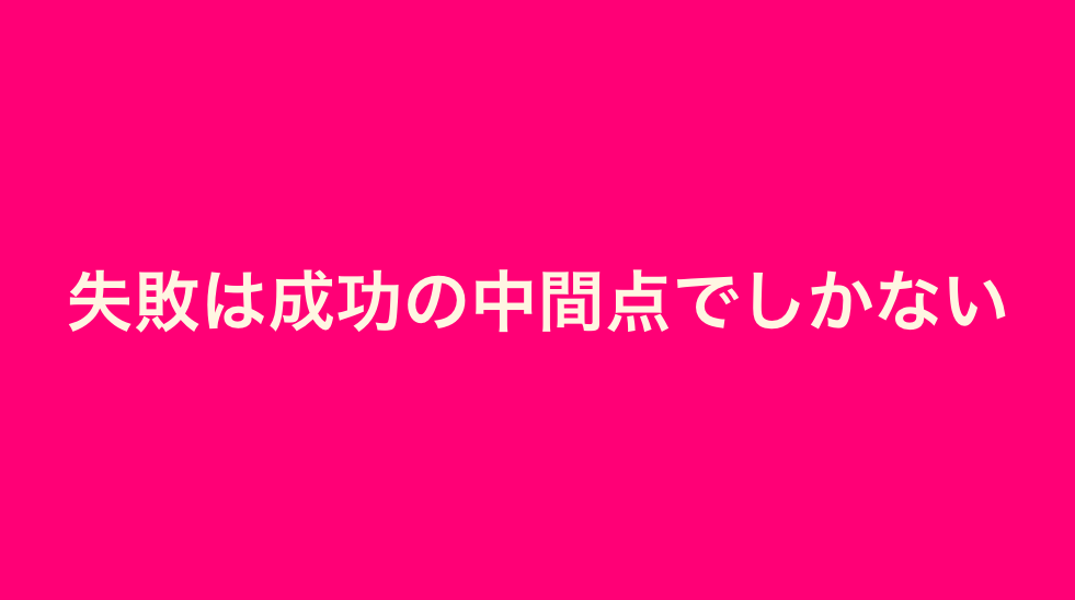 f:id:cybozuinsideout:20170310120635p:plain:w300