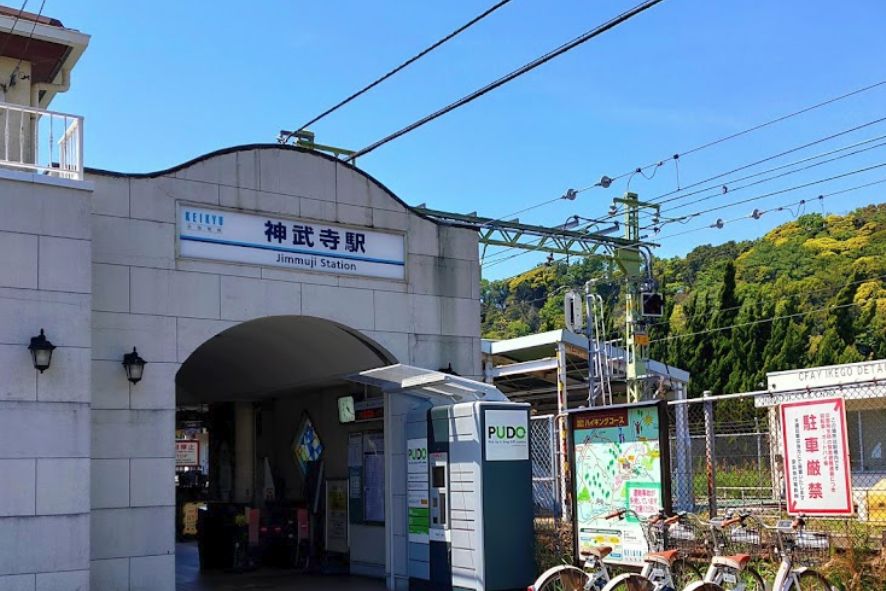 神武寺駅の歴史。軍によってこねくり回された駅だった