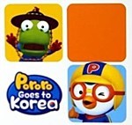 Pororo Hanguk-e Wass-eoyo