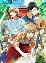 Chihayafuru 2