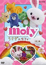 Usagi no Mofy (2012)