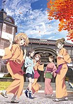 Hanasaku Iroha: Home Sweet Home