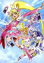 DokiDoki! Precure