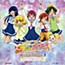 Smile Precure! Vocal Album 2: Minna Egao ni Nare!