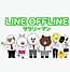 Line Offline Salaryman