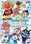 Rhythm de Teasobi: Anpanman to Fushigi na Parasol