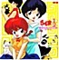 Ranma 1/2 TV Theme Songs Complete