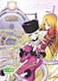 Space Symphony Maetel: Ginga Tetsudou 999 Gaiden