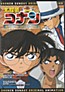 Meitantei Conan: Kieta Dia o Oe! Conan & Heiji VS Kid!