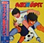 Captain Tsubasa no Subete