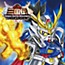 SD Gundam Sangokuden Brave Battle Warriors Original Soundtrack