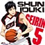 Kuroko no Baske: Solo Series Vol. 7 - Izuki Shun