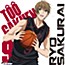 Kuroko no Baske: Solo Series Vol. 15 - Sakurai Ryou