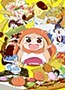 Himouto! Umaru-chan