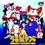 "Urusei Yatsura" Anime Shudaika & Chara Song Taizenshuu