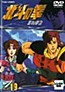 Seikimatsu Kyuuseishu Densetsu: Hokuto no Ken 2