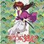 Rurouni Kenshin: Meiji Kenkaku Romantan - The Original SoundTrack